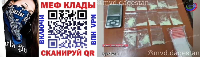 Купить COCAIN МЕФ Alpha-PVP ГЕРОИН Гашиш Малмыж