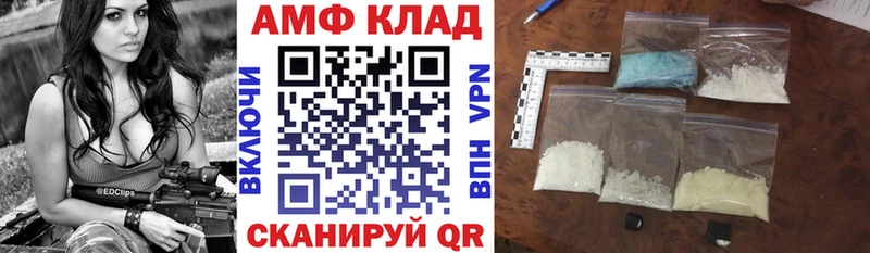 Купить где  Малмыж  Амфетамин Розовый 