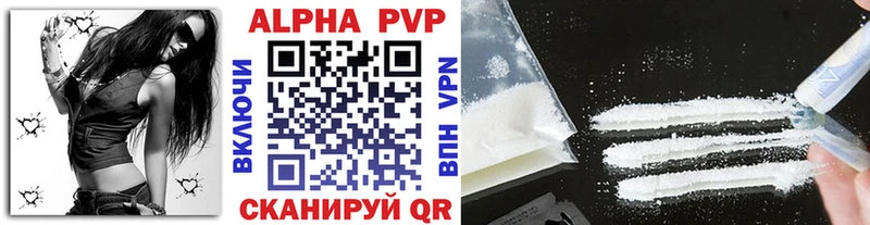 APVP СК КРИС  Купить закладки  Малмыж 