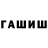 Дистиллят ТГК Wax Arina flash