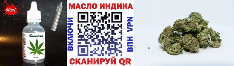 Купить где  Малмыж  Canna-Cookies марихуана 