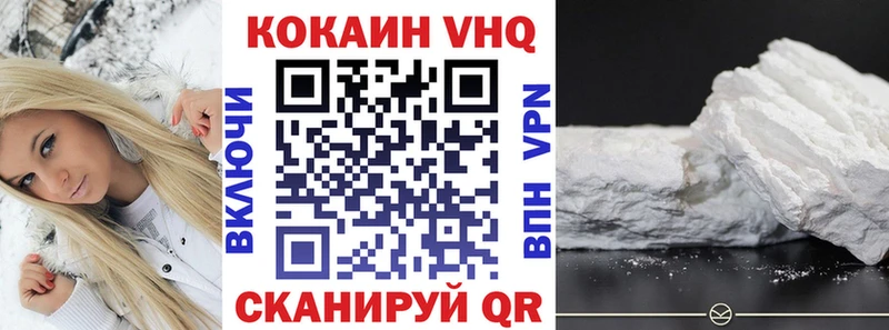 КОКАИН Эквадор  Купить закладки  Малмыж 