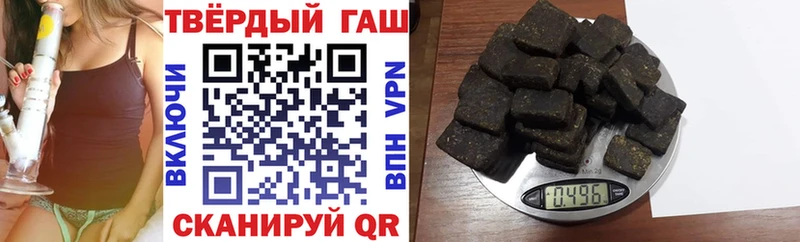 Купить где  Малмыж  Гашиш Cannabis 