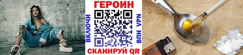 Купить где  Малмыж  ГЕРОИН Афган 