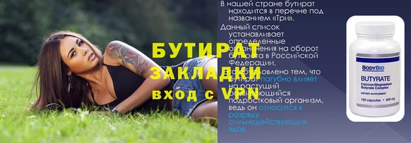 mdpv Инта