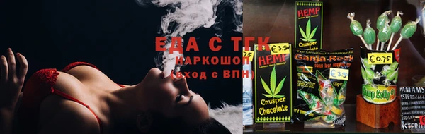 первитин Ахтубинск