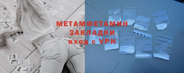 mdpv Инта