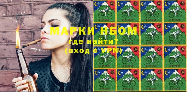 трава Иннополис
