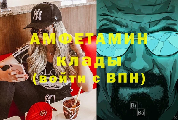 трава Иннополис