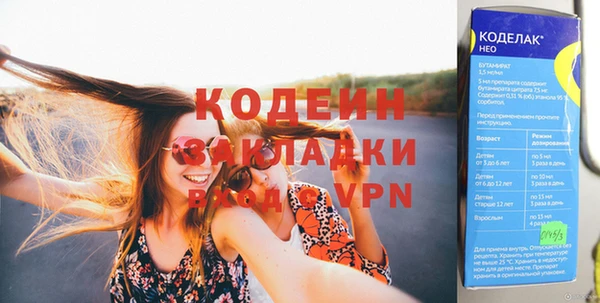 трава Иннополис