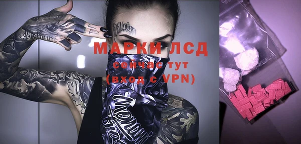 mdpv Инта