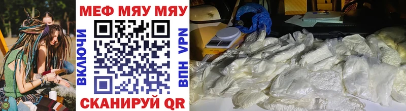 Купить где  Малмыж  Мефедрон VHQ 