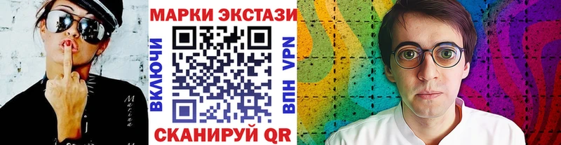 Купить закладки  Малмыж  Марки NBOMe 1500мкг 